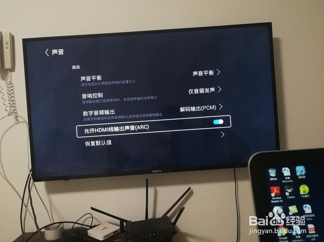 新电视突然没有声音？（win7笔记本连接电视没有声音）-图2