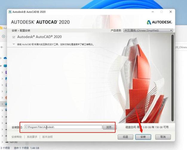 cad下载不了安装怎么办？（windows8 cad下载）-图2