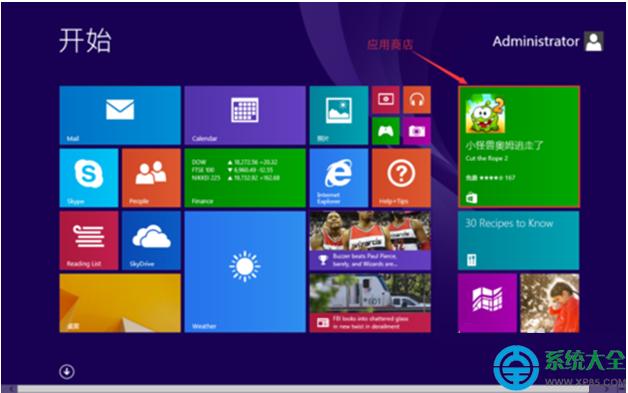 戴尔笔记本win8系统，咋下载软件？应用商店里很多都没有？（windows8系统在哪下载）-图3