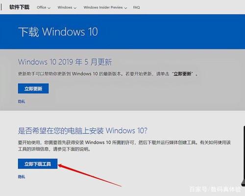 电脑怎么安装WINDOWS10？（windows10完全安装）