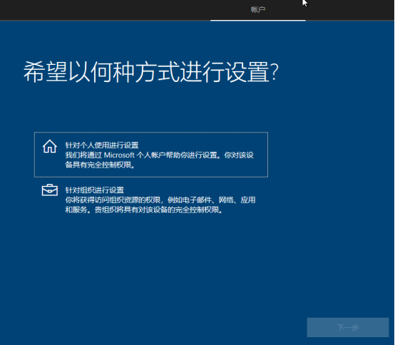 电脑怎么安装WINDOWS10？（windows10完全安装）-图2