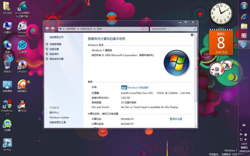 WINDOWS 7，是简体中文系统吗？（windows 7 简体中文专业版）