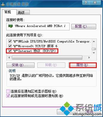 3g的内存可以安装WINDOWS 7系统吗？（win7共享3g上网）-图2