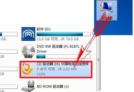 3g的内存可以安装WINDOWS 7系统吗？（win7共享3g上网）