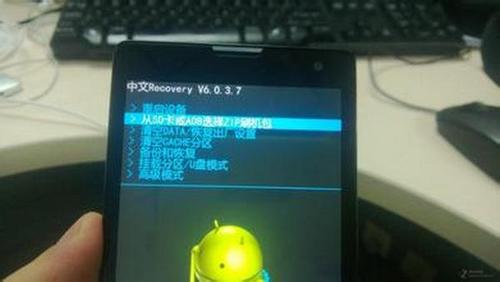 chinamobile刷机步骤？（windows mobile 6.5刷机）