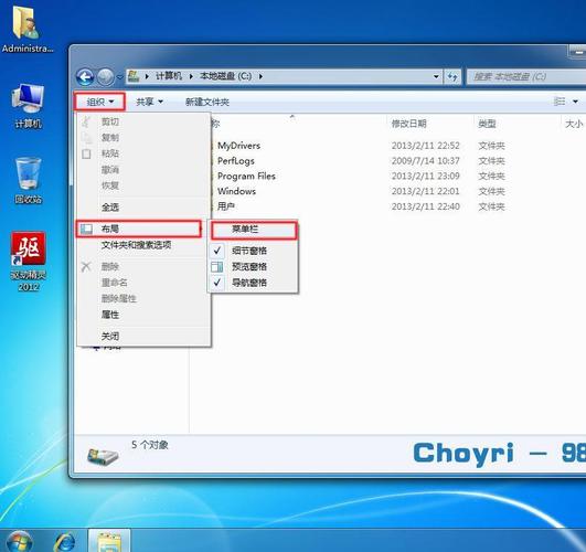 windows7的四种窗口类型？（win7窗口介绍）