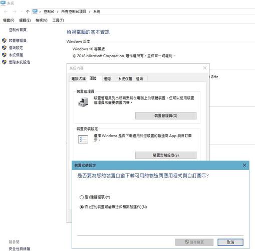 win7怎么把svchost关不掉？（windows7 svchost）-图2