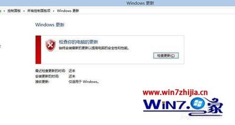 win7怎么把svchost关不掉？（windows7 svchost）-图3