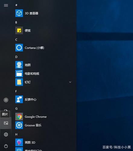 win10怎么并排显示两个窗口？（win8并排显示窗口）-图2