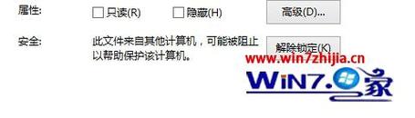 电脑自动跳出msn网页怎么回事？（win8.1 msn 下载）-图2