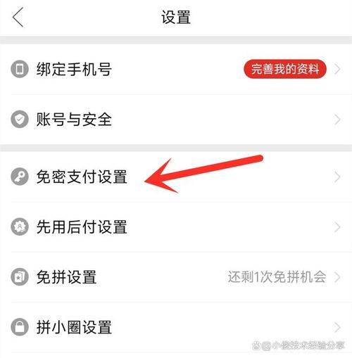 拼多多隐私号码关闭好还是开启好？（windows文件保护关闭好吗）-图2