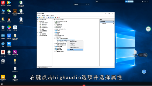 win10电脑声卡怎么设置？（win8 5.1声卡）