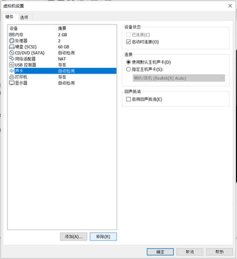 win10电脑声卡怎么设置？（win8 5.1声卡）-图2