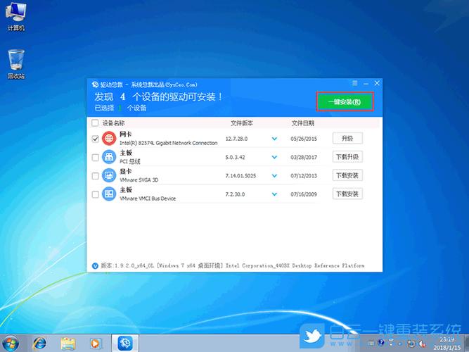 安装Windows7后没有网卡驱动该怎么办？（windows7没有网卡驱动）