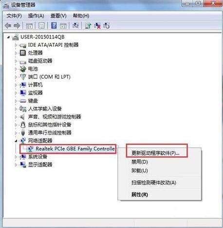 安装Windows7后没有网卡驱动该怎么办？（windows7没有网卡驱动）-图2