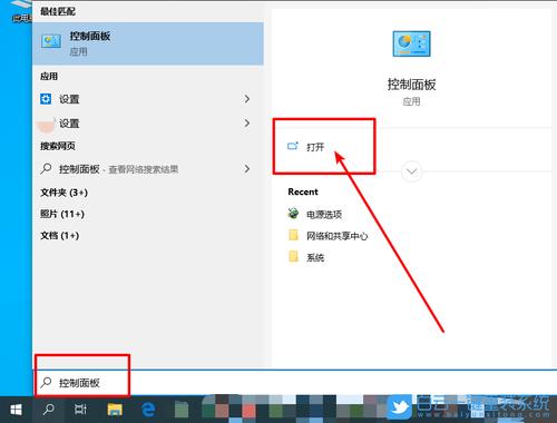 windows7旗舰版本怎么设置本地连接？（win8.1 本地连接）-图3