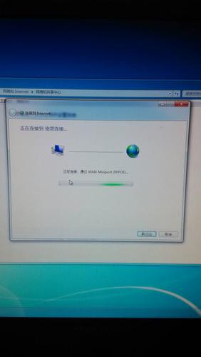 win 7本地连接，不见了？（win7 本地连接没有）-图2