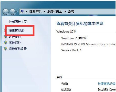 win 7本地连接，不见了？（win7 本地连接没有）-图3