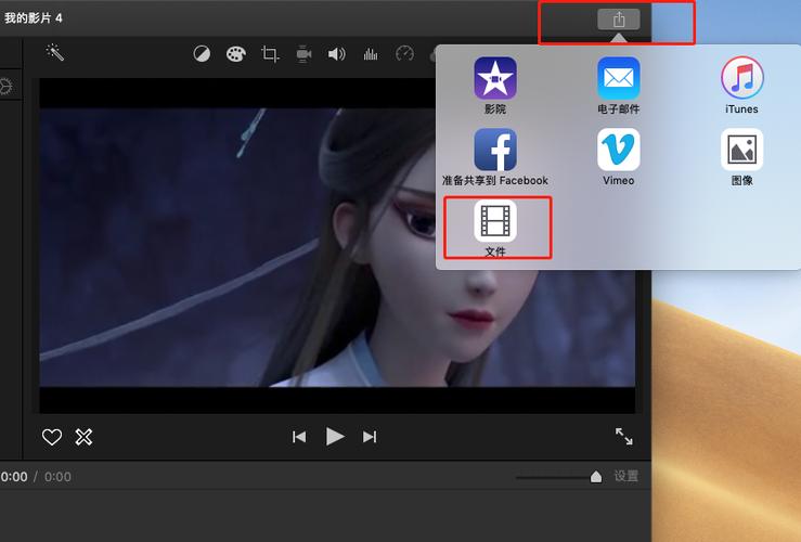 点关注怎么弄到视频上呢？（imovie windows）-图2