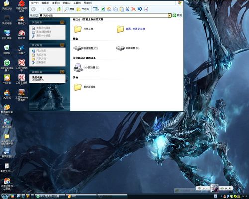 Win7哪里找windows 经典主题？（魔兽世界 win7主题包）-图2