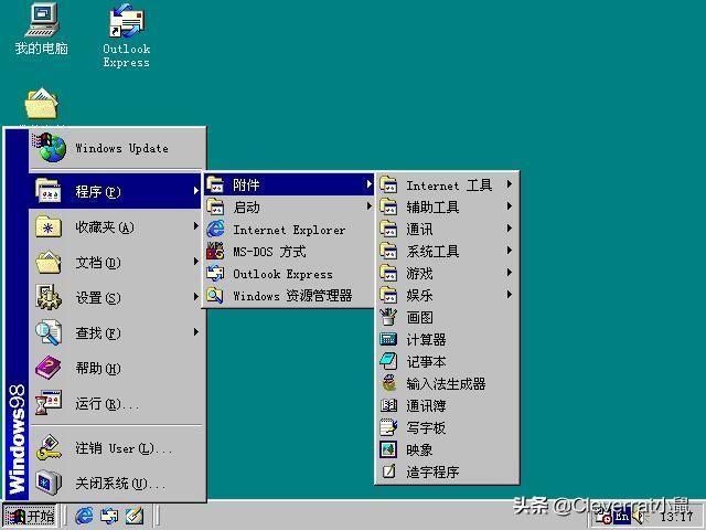 win98怎么调中文下载？（非unicode程序的语言 win8）-图2