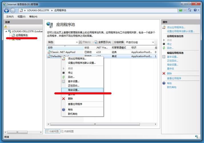 怎样把网页上内容下载到电脑里？（win7 64 iis7下载）-图3