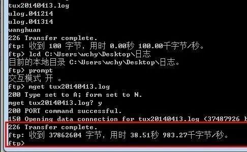 windows命令行怎么使用ftp？（windows cmd ftp命令）