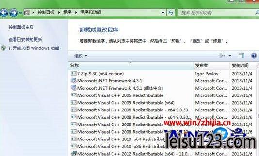 ie11怎么降到ie9？（win7 ie9降级）-图3