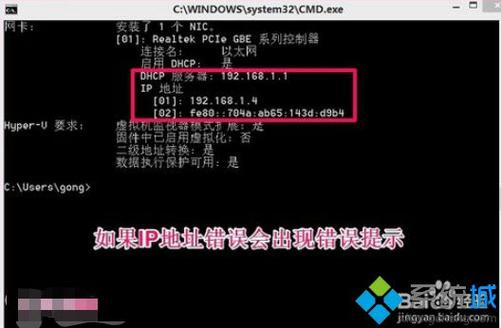 错误105最简单的解决办法？（win8 dns 错误105）