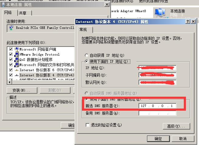 在DNS服务中添加主机记录？（windows2003 安装dns服务器）