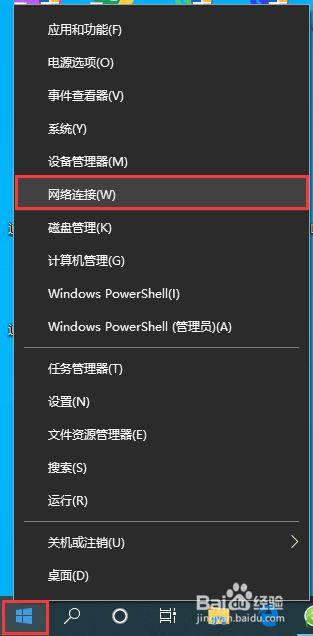 域名无法解析怎么办？（windows 不能解析域名）