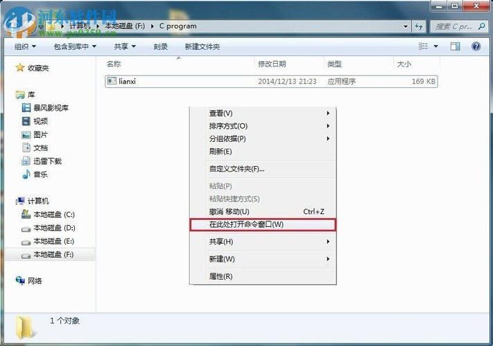 cmd怎么选择文件夹？（win7 双击文件夹 cmd）