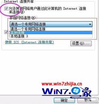 360wifi满格网速慢怎么办？（win7系统上网慢）