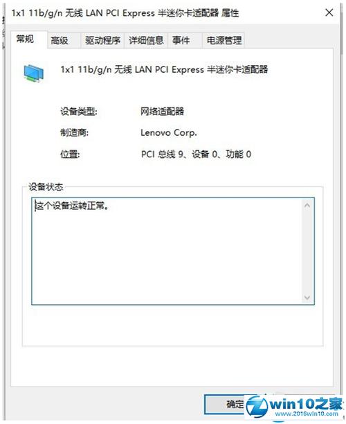 360wifi满格网速慢怎么办？（win7系统上网慢）-图3