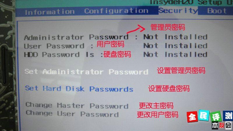 联想电脑administrator初始密码？（联想win7序列号）-图3