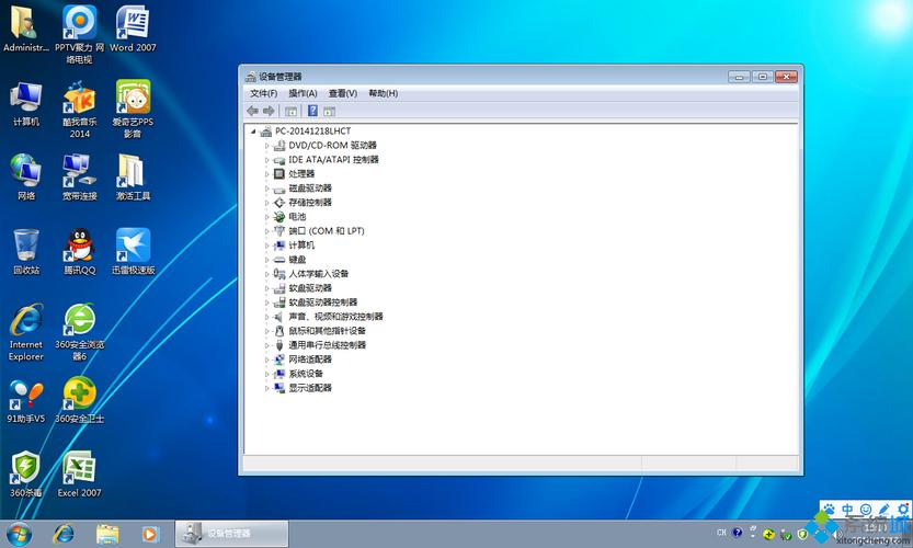 WIN7专业版进入桌面方法？（rundll32 win7 64位）