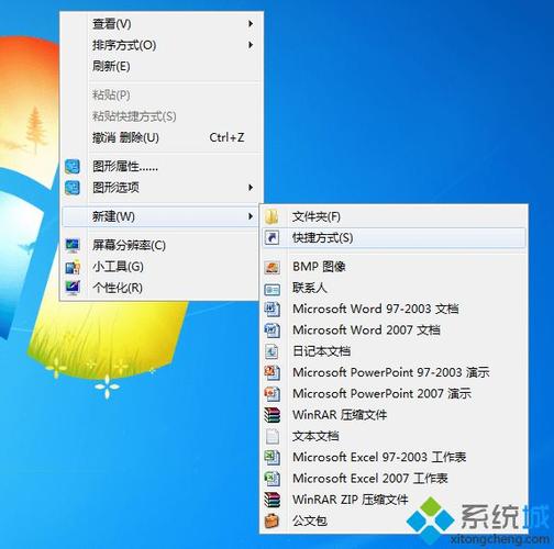 Windows11怎么关闭3D？（win7桌面3d图标）-图2