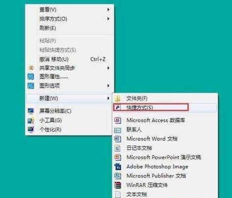 Windows11怎么关闭3D？（win7桌面3d图标）-图3