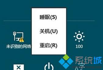 关机没有休眠怎么设置？（win8 关机变睡眠）