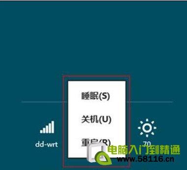 关机没有休眠怎么设置？（win8 关机变睡眠）-图2