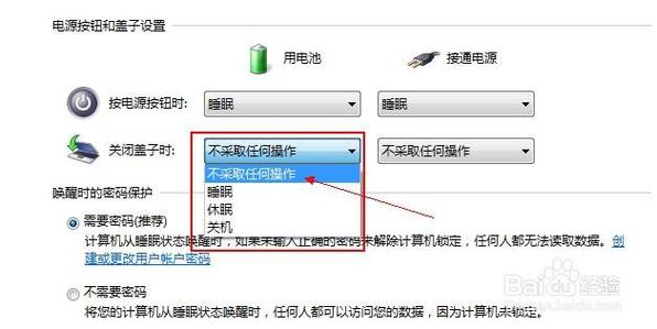 关机没有休眠怎么设置？（win8 关机变睡眠）-图3