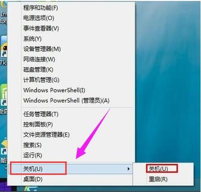 电脑如何设置开机键关机？（win8开始界面关机按钮）