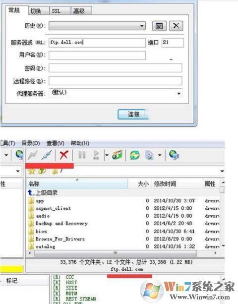 不在同一个网络怎么访问ftp？（win7 ftp 外网访问）-图2