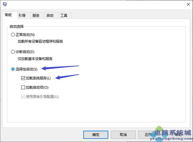 怎么解决win10开关机速度慢？（win7优化关机速度）-图2