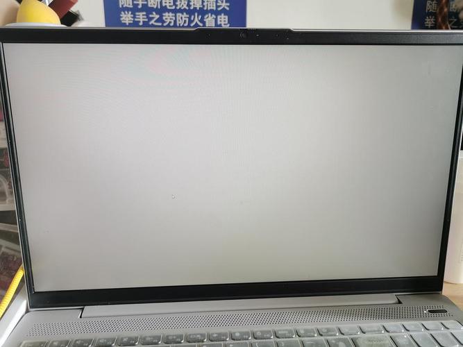 笔记本开机白屏无显示怎么办？（笔记本win7开机白屏）-图2