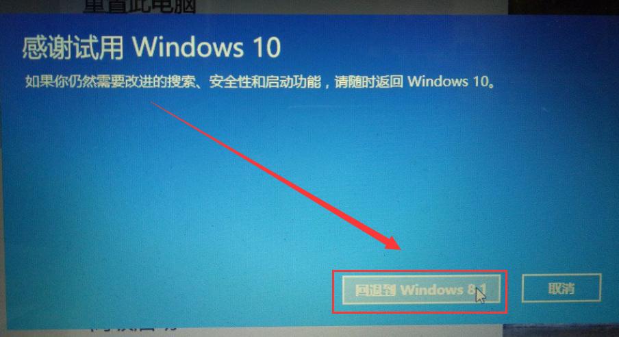 我的电脑i系统是window7的，每次只要通电就会自己开机，这是什么问题，怎么解决？（win8开盖自动开机）