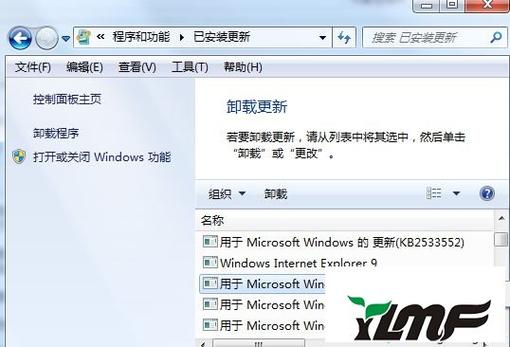 我昂问一下，我用的是win7系统，自带的浏览器不能上网.怎么办？（win7 ie连不上网）-图2