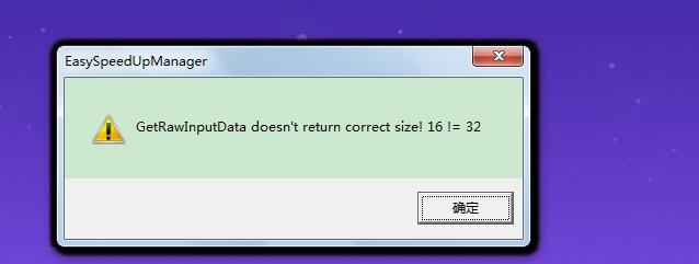 C:WINDOWS/SYSWOW64电脑总是弹出这样一个窗口怎么解决啊？（c windows syswow64）-图3