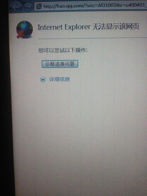 用usb无线网卡，显示已连上，但打不开网页是怎么回事？（windows8浏览器打不开网页）