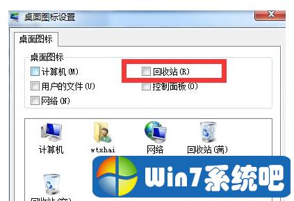 笔记本回收站怎么隐藏？（win7如何隐藏回收站）